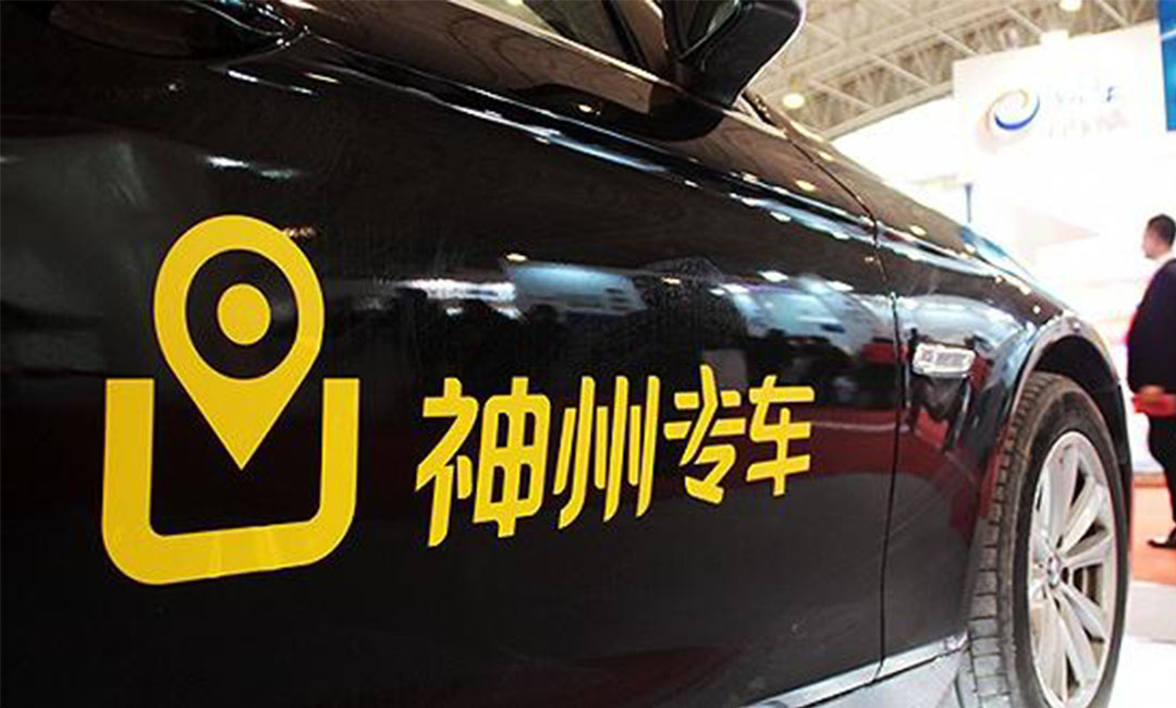 云浮云浮神州专车微信活动策划案例